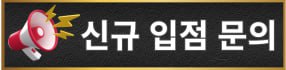 배너모집