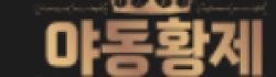 697dac24ed2c436d2e12fd125a2e77bb_Iq2XpA47_3c5143b81a5f1788e018732045074fd52d24fd00.png