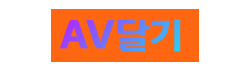 697dac24ed2c436d2e12fd125a2e77bb_clM2YjWe_bf133963470012a455083c165fb90d10235d7d61.png