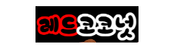 697dac24ed2c436d2e12fd125a2e77bb_lGE57hL3_3b07de67fc502f61ff54ef228b86743ea5e5ccc6.png