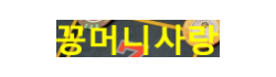 697dac24ed2c436d2e12fd125a2e77bb_D3YJTO4h_46339bcf8e269a7ea7118cced608267f130726dc.png